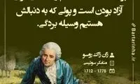 هایلایت (281)
