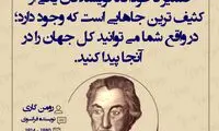 هایلایت (419)