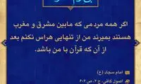 آبی آرام معنویت (94)
