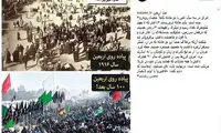 عکسی متفاوت از اربعین در پیجِ محسن رضایی