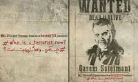 قهرمانان ملی ایران تحت تعقیب آمریکا!