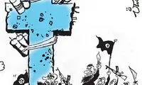 کارتون: داعش در فیس بوک!