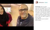 واکنش رامبد جوان به گلایه لیلا بلوکات