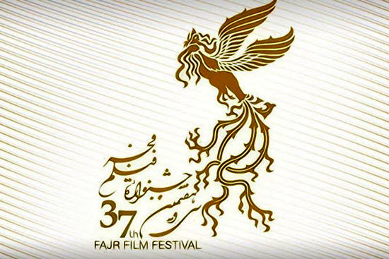 فیلم‌های کوتاه معرفی شده به جشنواره فجر