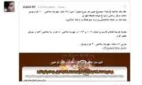 مرکز رسمی ازدواج موقت وجود خارجی دارد؟