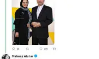 واکنش عجیب مهناز افشار به ازدواج مریم کاویانی