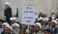 پلاکاردی که تجمع فیضیه را زیر سوال برد