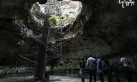 آتشفشان مرده که می توانید داخل آن بروید