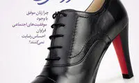 پاراگراف کتاب (131)