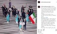 واکنش طراح فیروزه‌ای به یک انتخاب جنجالی!