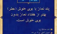 آبی آرام معنویت (68)
