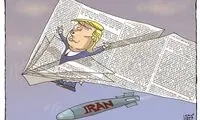 کاریکاتور: تفاوت موشکی ایران و آمریکا را ببینید!