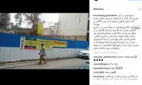 خانه فروغ فرخزاد تخریب شد