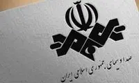 نمره توجه‌برانگیز صداوسیما به خودش در پی وقایع اخیر