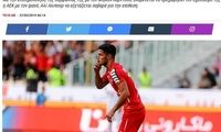 آغاز طرح انتقال علی علیپور به آاِک آتن