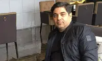 شهرام جزايري: به مفسد بودنم افتخار می‌کنم اگر...