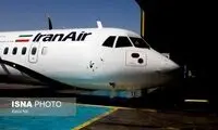 پنج فروند هواپیمای «ATR» در راه ایران