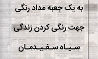 نیازمندی ها (19)