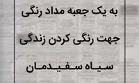 نیازمندی ها (19)