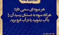 آبی آرام معنویت (132)