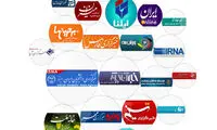 «برترین ها» در میان تاثیرگذارترین پایگاه‌های خبری