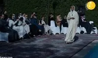 نمایش مُدِ لباس زنان عربستان