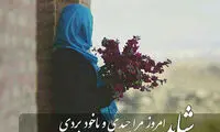 مینی شعر (329)