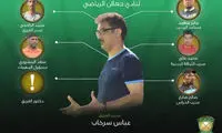 ستاره سابق استقلال؛ لژیونر جدید مربیگری