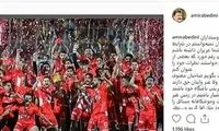 پیشنهاد عابدینی برای عبور پرسپولیس از بحران
