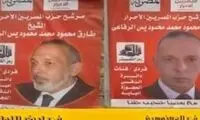 تراشيدن ریش برای حضور در انتخابات! + عکس