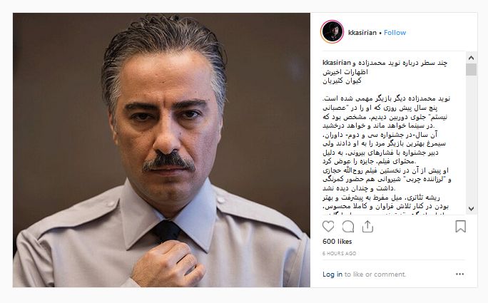 کثیریان: به صلاح سینمای ایران نیست که نوید محمدزاده یکسال فیلم بازی نکند