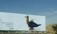 حمایت دانشجویان از نگارخانه‌ی شهری