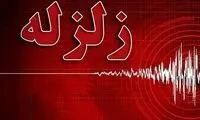 زمین‌لرزه این نقطه از ایران را لرزاند