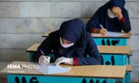  آخرین مهلت ثبت‌نام آزمون ورودی مدارس سمپاد