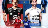 رونمایی AFC از پوستر دربی ۹۴