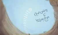 آموزش زنده‌ماندن در هوای آلوده تهران!