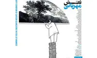 حراج آثار هنری ۴۲هنرمند به نفع سیل‌زدگان