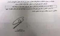 کرونا، تولید ایران خودرو را متوقف کرد