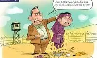 کُره‌ای‌ها بازهم ما را دور زدند!