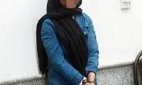 دخترِ فراری، سارق خودرو شد