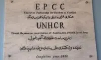 اقدام خیرخواهانه آنجلینا در افغانستان+عکس