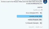 گل منشا دومین گل برتر شد