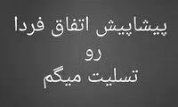 پُست کنایه‌آمیز حمید فرخ‌نژاد