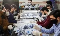تولید ماسک در سفارت سابق آمریکا در ایران