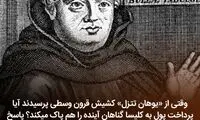 دانستنی‌های جالب؛ از بدبو‌ترین ماده تا هویج خوردن باگز بانی!