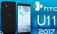HTC U11، فاقد جک 3.5 میلی‌متری خواهد بود