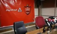 پایان همکاری پرسپولیس با کارگزار