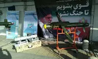 نمایشگاه تجهیزات دفاعی در مراسم ۲۲ بهمن