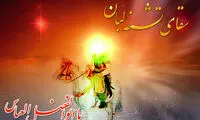 سالروز ولادت حضرت عباس(ع)، قبله حاجات