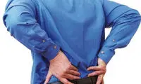 اگر کمردرد دارید، این کارها را نکنید